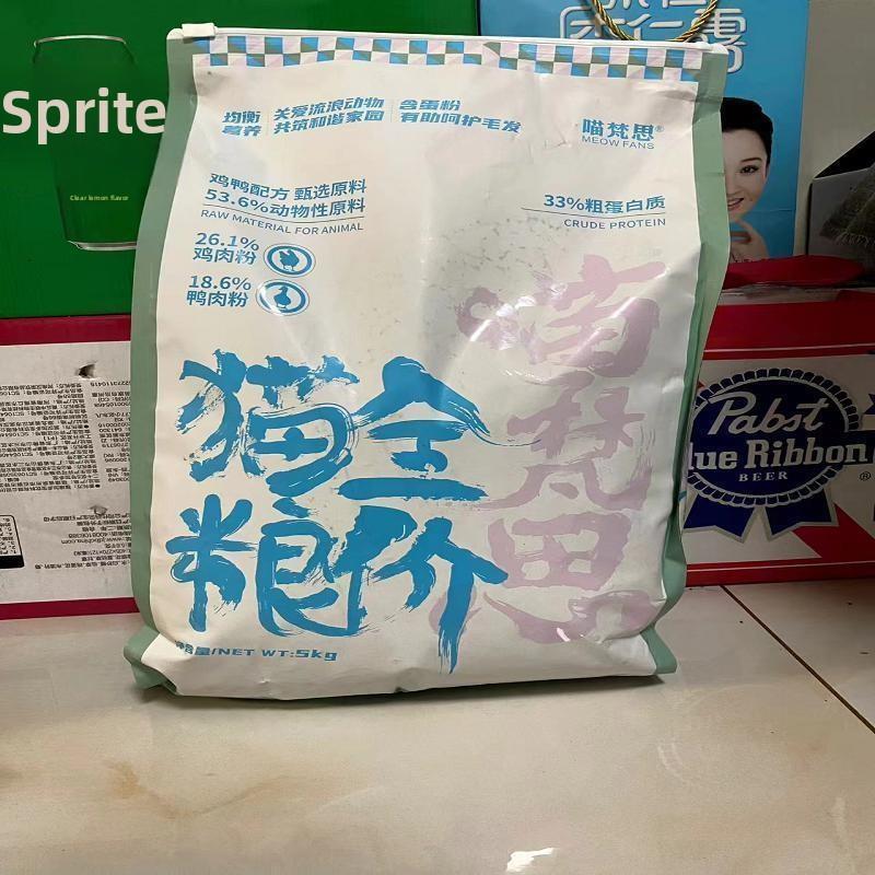 喵喵迷思流浪猫救援猫粮小猫成年猫高级猫全阶段猫粮5kg 10kg 10k
