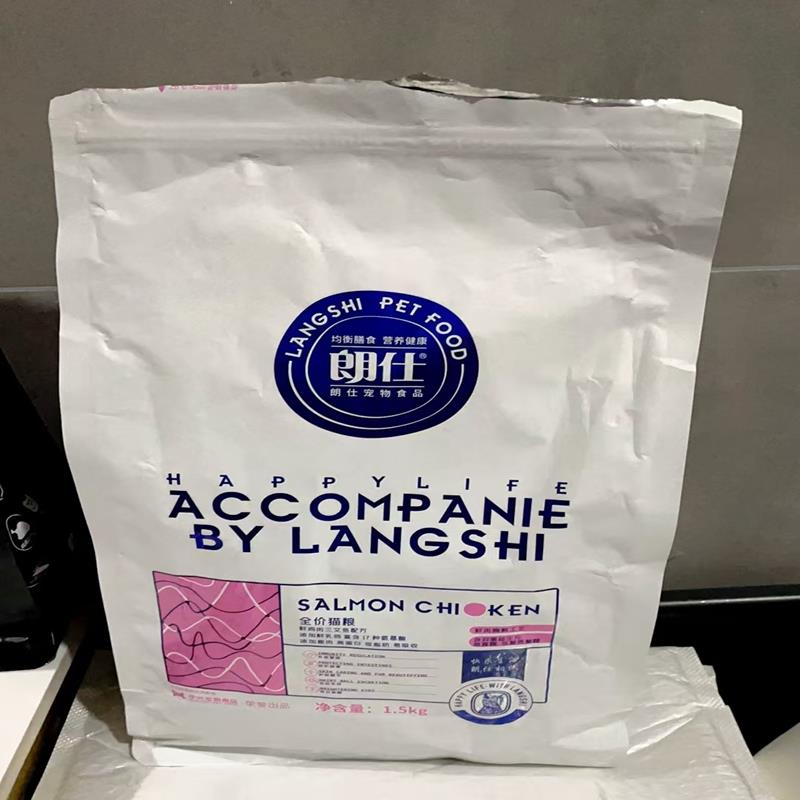 朗仕鲜肉粮猫粮幼猫成猫1.5kg英短蓝猫3斤营养通用全阶段猫主食