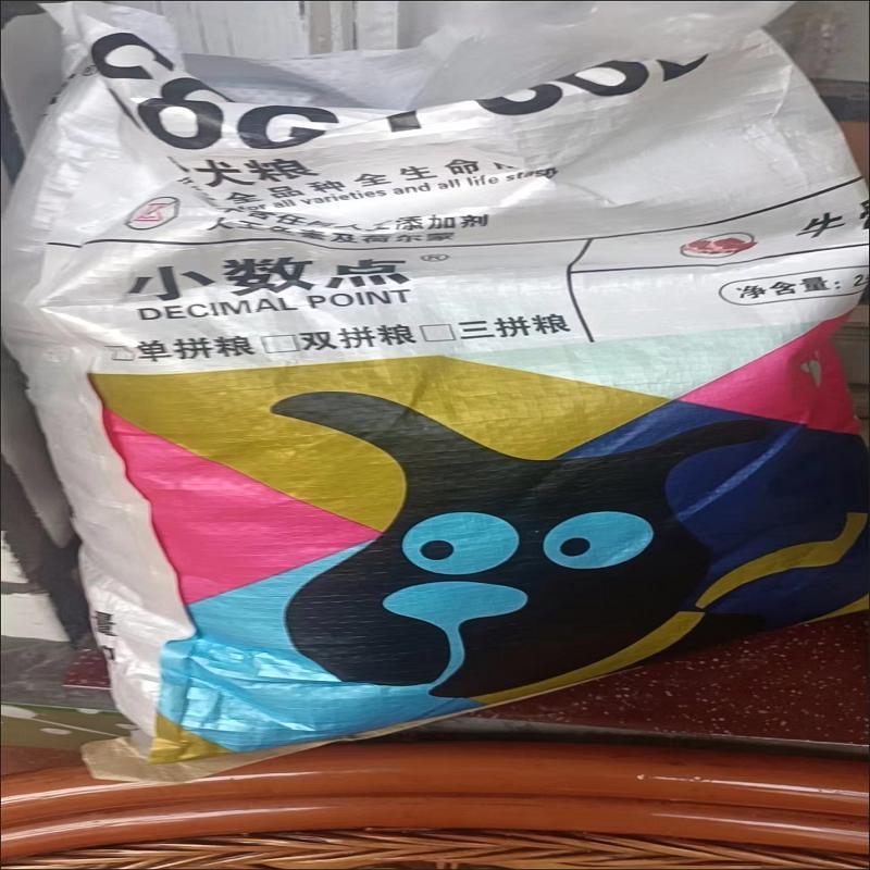 小数点泰迪狗粮小型犬幼犬成犬通用型金毛比熊柯基狗粮5斤10斤20