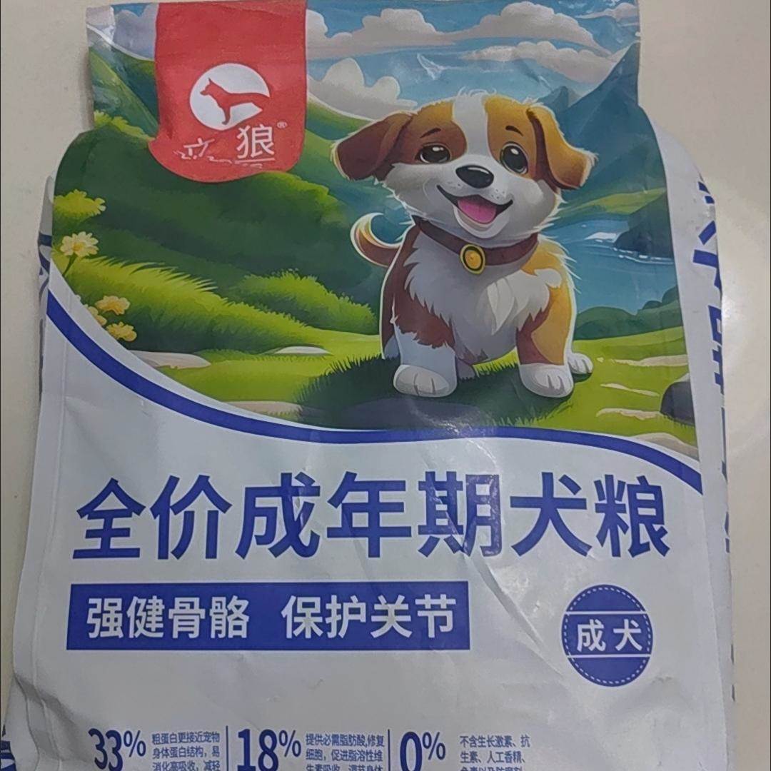 立狼泰迪专用中小型犬狗粮5斤10斤1斤幼犬成犬冻干多拼粮美毛