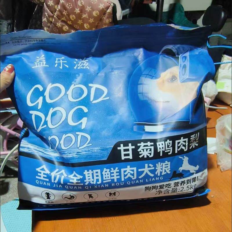 益乐滋长肉鸭肉梨鲜肉冻干狗食泰迪比熊博美成幼犬通用轻泪痕20斤 - 实物图