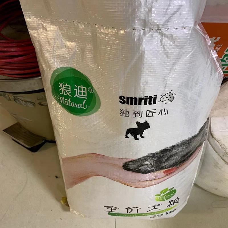 狼迪泰迪专用狗粮10斤5斤20斤成幼犬牛肉粒冻干三双拼美毛去泪痕