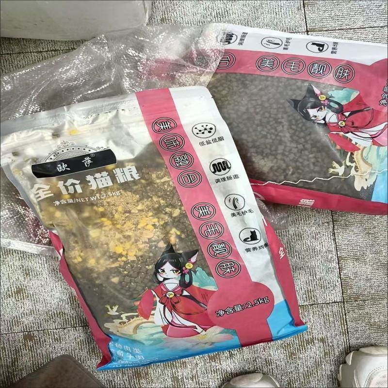 欧萨冻干猫粮5斤大包增肥发腮幼猫通用型1斤营养增肥40斤全阶段粮