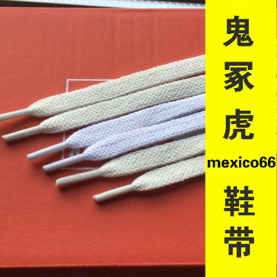 适配tiger6mm鬼冢虎原装扁鞋带