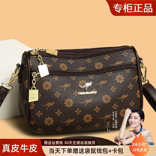 袋鼠女包头层牛皮时尚更耐用