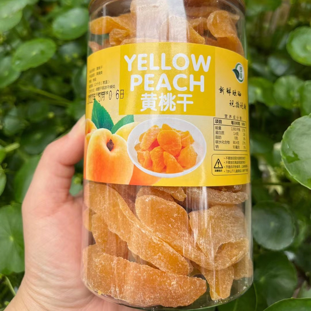 黄桃干纯手工制作保证好吃