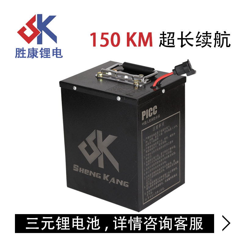 厂家现货铝壳电池组 36V48V60V72V电摩电动三轮车锂电池组