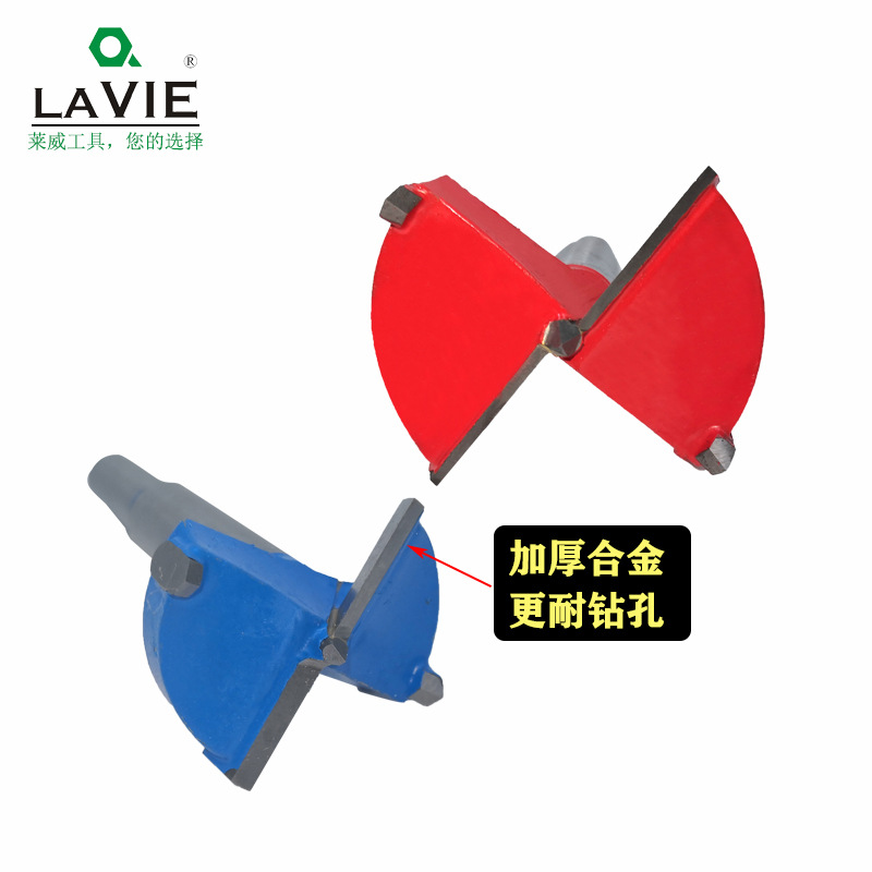 精品木工开孔器加长钻头合金钨钢打孔钻塑料扩孔手电钻开冲击钻