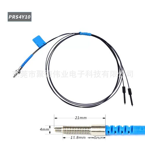 源头厂家光纤放大器传感器探头 PRS3Y10 PRS4Y10 PR6Y10 20