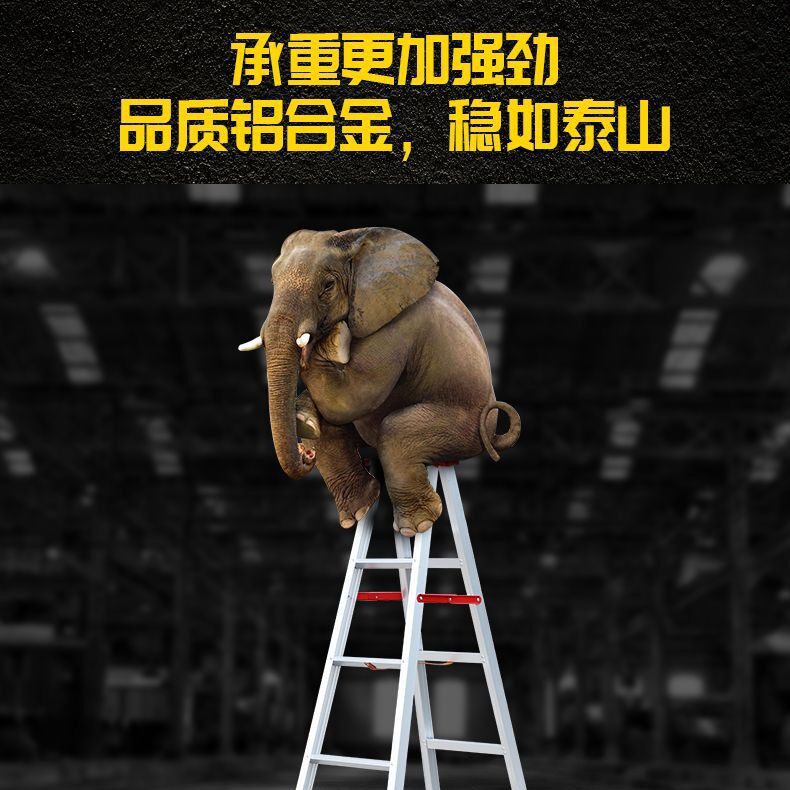 铝合金人字梯加厚加固梯子3mm登高梯子2mm家用折叠工程家庭折叠梯