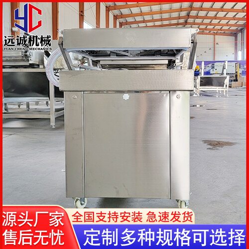 DZ-700双室真空包装机 辣条食品真空包装设备 三文鱼真空包装机