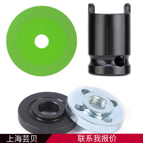 磨光机配件100型角磨机配件组合 8523压板玻璃打磨切割片套筒扳手