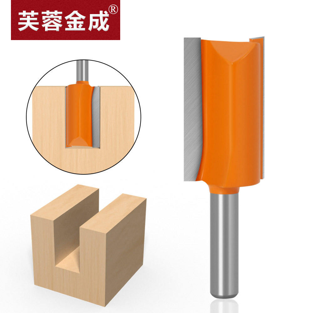 木工铣刀8mm柄加长直刀8x22x40开槽直刀槽口刀拉槽铣刀木工工具