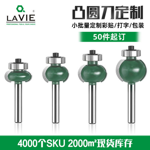 定制凸圆刀墨绿色 定制其他颜色个性包装小批量定制