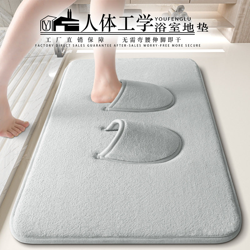 现货 珊瑚绒素色加厚加密吸水防地垫