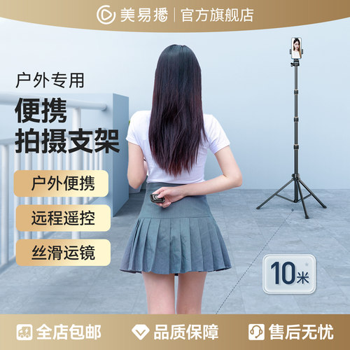 手机遥控器拍照自拍快门蓝牙相机