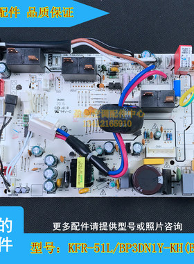 美的2p3匹变频空调电脑主板