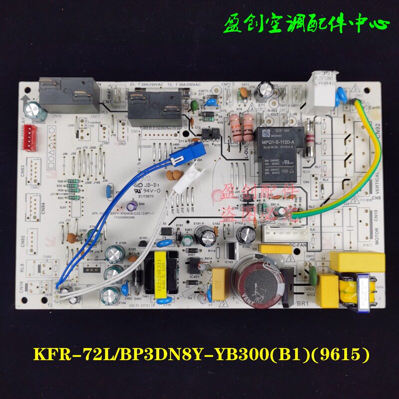 美的空调3p圆柱柜机变频内机电脑主板kfr-72l/bp3dn8y-yb300(b1)