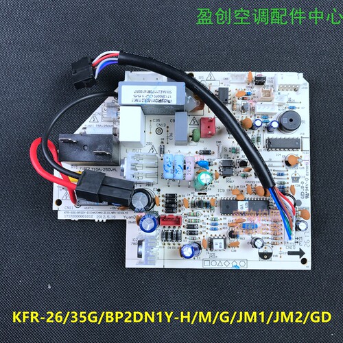 全新美的空调电脑板KFR-26GW/BP2