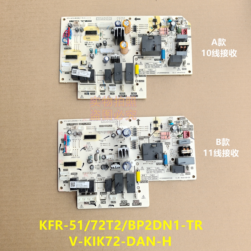 kfr-72t2bp2dn1-tr风管机空调