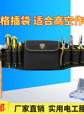 法斯特工具包腰带加厚帆布收纳