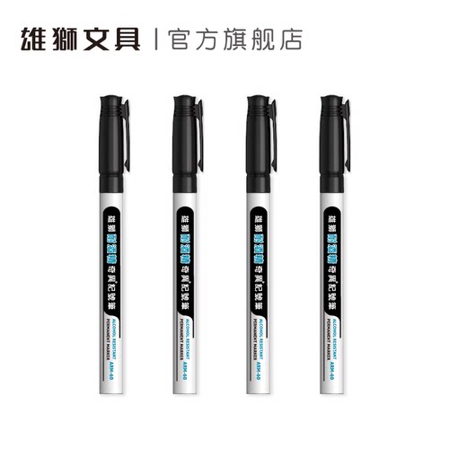 雄狮ARM-60耐酒精奇异记号耐水耐酒精速干防水便携多材质可用