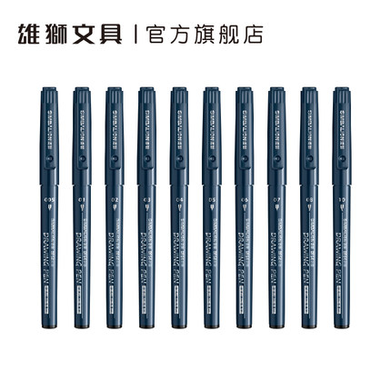 雄狮针管笔0.05/0.1mm黑色墨线笔漫画绘图笔双头彩色勾线笔防水学生专用美术手绘一次性描线笔儿童绘画描边