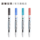 雄狮速干水擦笔细头1.0mm细支白板笔可擦白版 笔办公室会议记录用品玻璃白板辅导教师笔DIY绘画笔