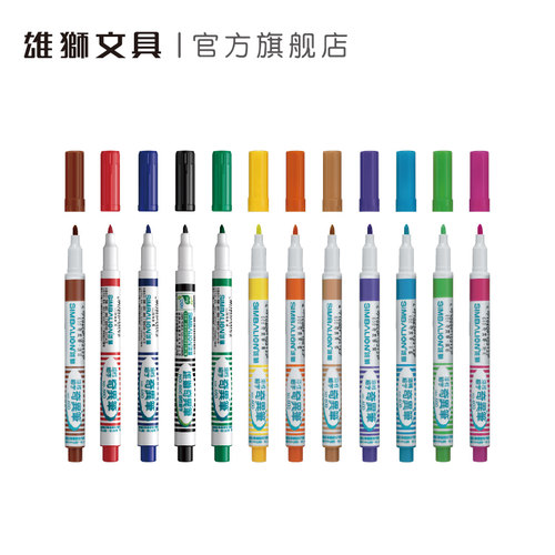 雄狮电子厂专用符合检测油性墨水