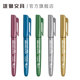 雄狮记号笔金属色奇异笔手工Diy一般创作标记书写笔金色签到笔防水不掉色手绘绘画描金笔黑色银色马克笔