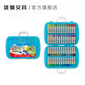 雄狮水彩笔笔套装 幼儿园儿童可用画画笔24色水彩笔幼儿园小中大班小学生宝宝彩笔幼儿水彩画笔彩色笔