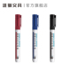 雄狮205记号笔黑色防水防油不掉色工地专用油性大头笔勾线笔快递物流粗头瓷砖画线专用笔红色速干笔马克笔