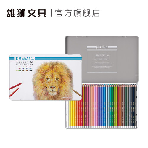 雄狮kreemo可瑞莫油性彩色铁盒