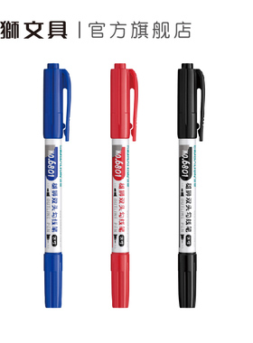 雄狮6801双头水性勾线笔儿童绘画专用记号笔美术勾线笔黑色细头小学生手绘画画勾边描线边马克笔描边笔