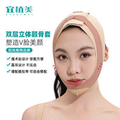 双下巴吸脂术后面罩下颌缘提拉加压头套配增压带V脸面雕后颧骨套