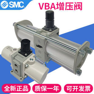 40A 04GN压缩空气气动 11A SMC增压泵增压阀VBA10A 20AT