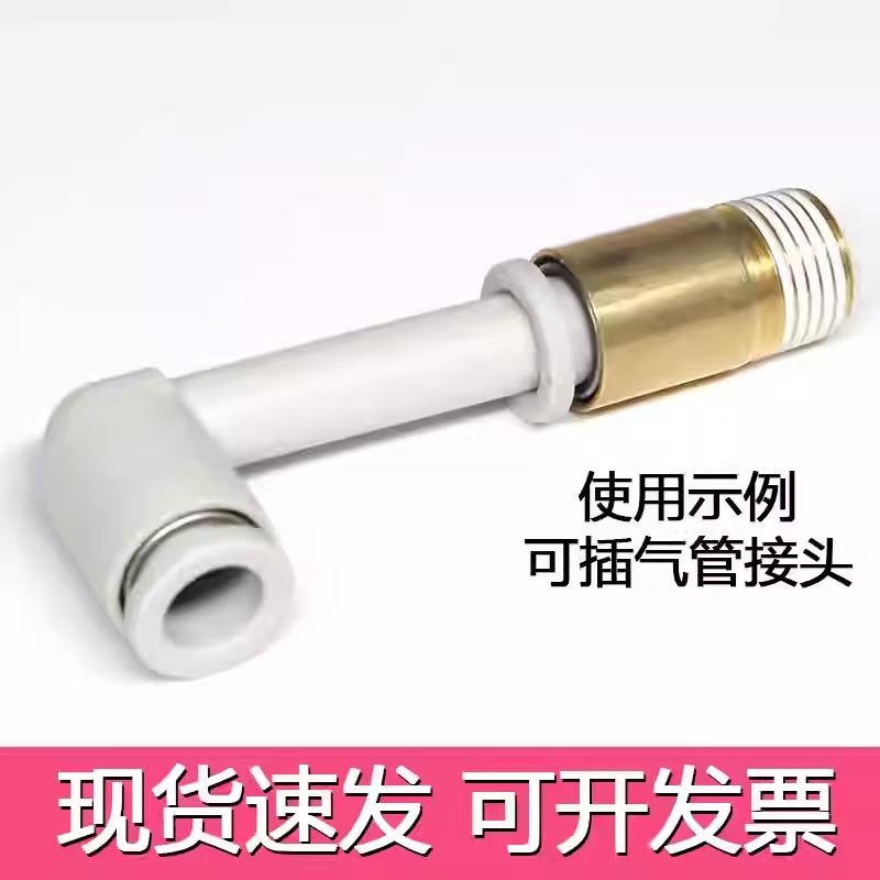 smc型气动接头KQ2L04-00A