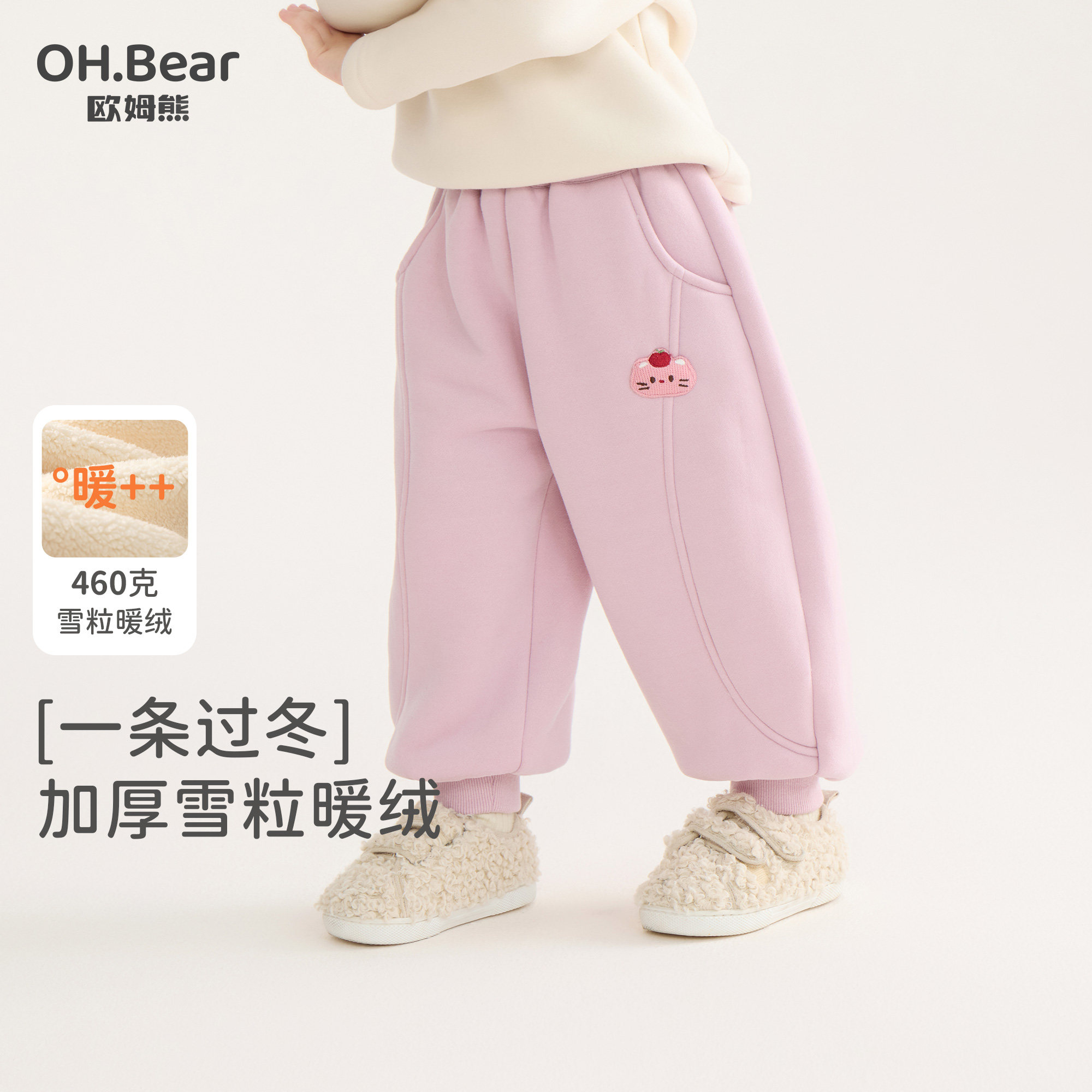 女童加绒裤子秋冬款2026新款宝宝冬季棉裤儿童装冬装加厚运动卫裤