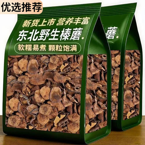 东北特产野生榛蘑丁干货500g小鸡炖蘑菇长白山香菇头无根菌菇新货