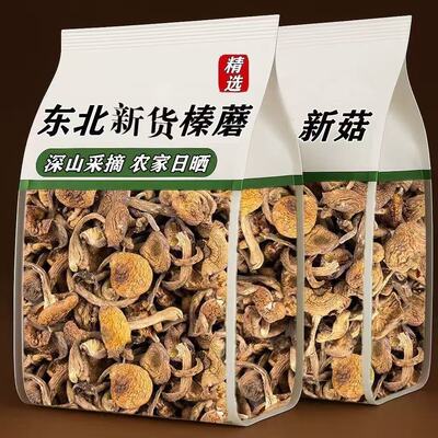 东北特产野生榛蘑丁干货500g小鸡炖蘑菇长白山香菇头无根菌菇新货