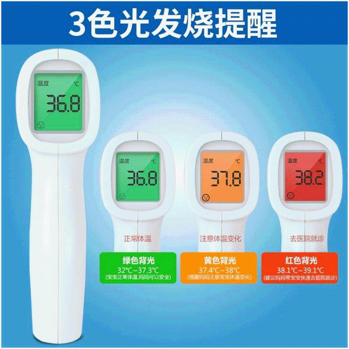 红外电子体温表婴儿宝宝成人家用温度表体温测试仪器防水红外er|ruв категории жизнь прибор, Другие бытовой техники, электронный гигрометр - от Buy2taobao.com для оказания профессиональной услуги покупки агента Taobao