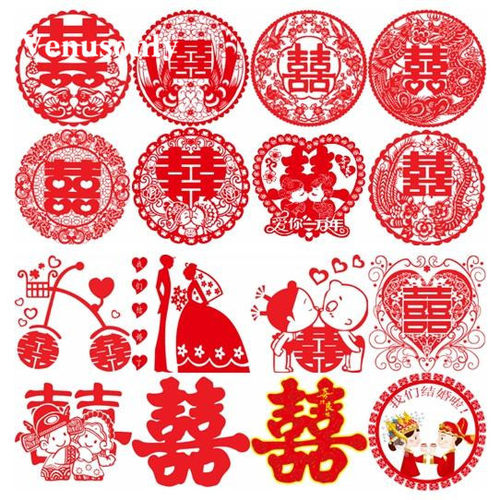 结婚婚房布置装饰窗花婚庆用品