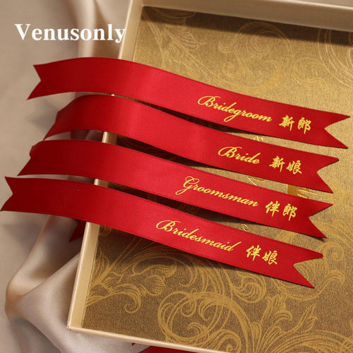 结婚胸花字条飘带Venusonly父亲