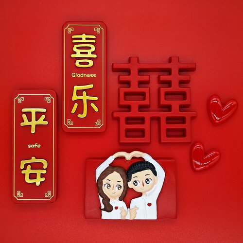 喜字冰箱贴结婚喜庆双喜冰箱装饰