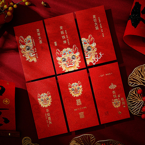 新年红包2026马年快乐利是封包袋
