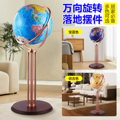 欧式地球仪智慧象水晶封面，高清