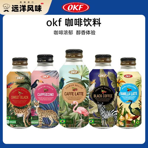 韩国进口OKF咖啡饮料黑咖啡拿铁卡布奇诺香草拿铁即饮罐装饮品