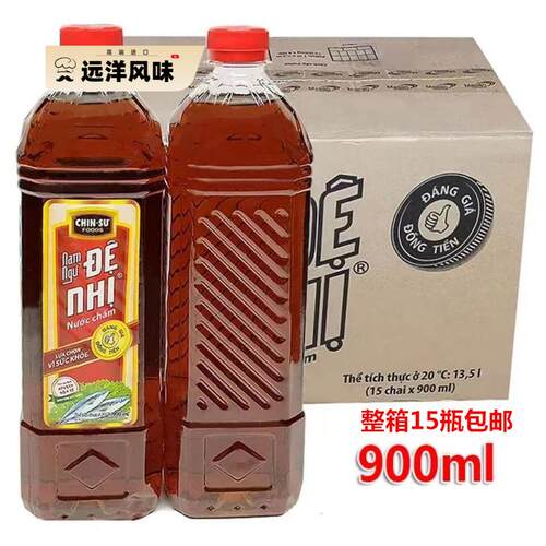 越南金苏南渔鱼露整箱15瓶x900ml包邮CHIN-SU Nam Ngu海鲜汁调味