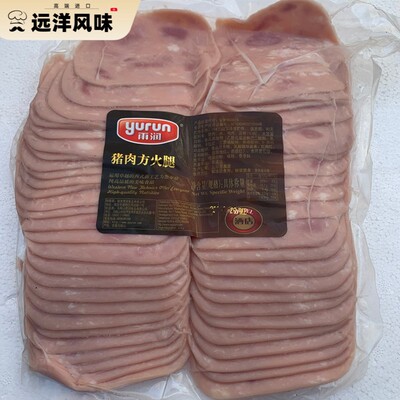 哥本哈根沙拉即食健身火腿切片雨润猪肉方火腿片煎饼圆火腿培根片