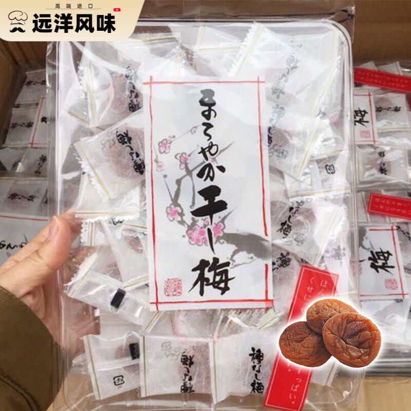 现货日本零食无核话梅饼孕妇酸梅梅饼无核梅干厚肉独立包袋装